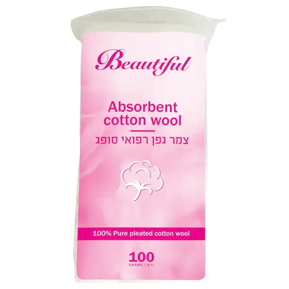 צמר גפן 100ג' הנמל