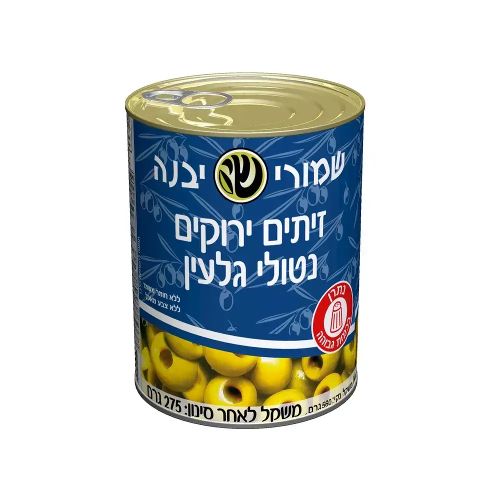 חרוזית ללא גרעין 275 ג'
