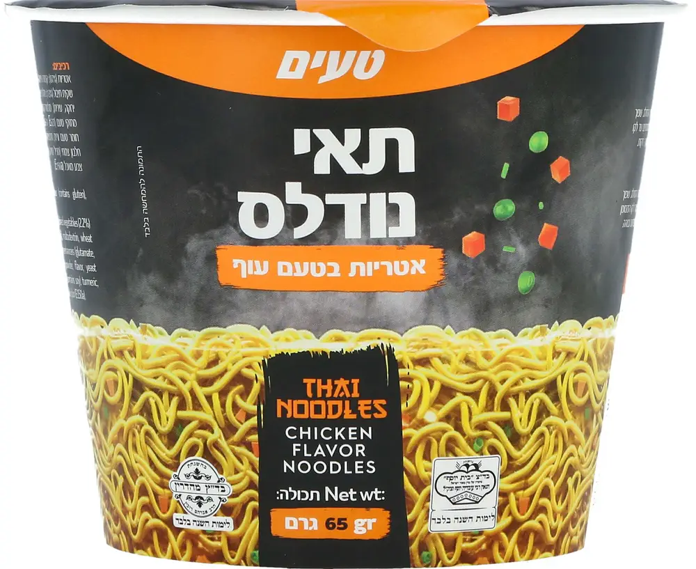 נודלס בטעם עוף 65 גר'