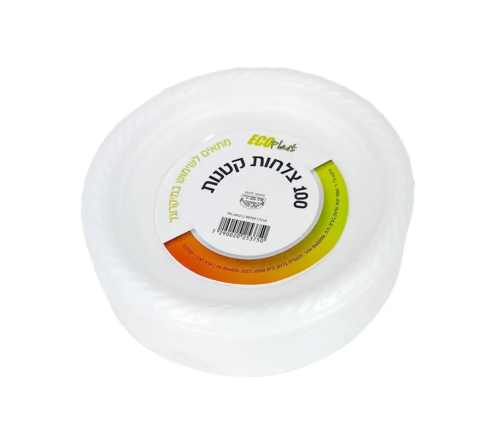 צלחות קטן =אקו= לבן 100 יח' למיקרוגל