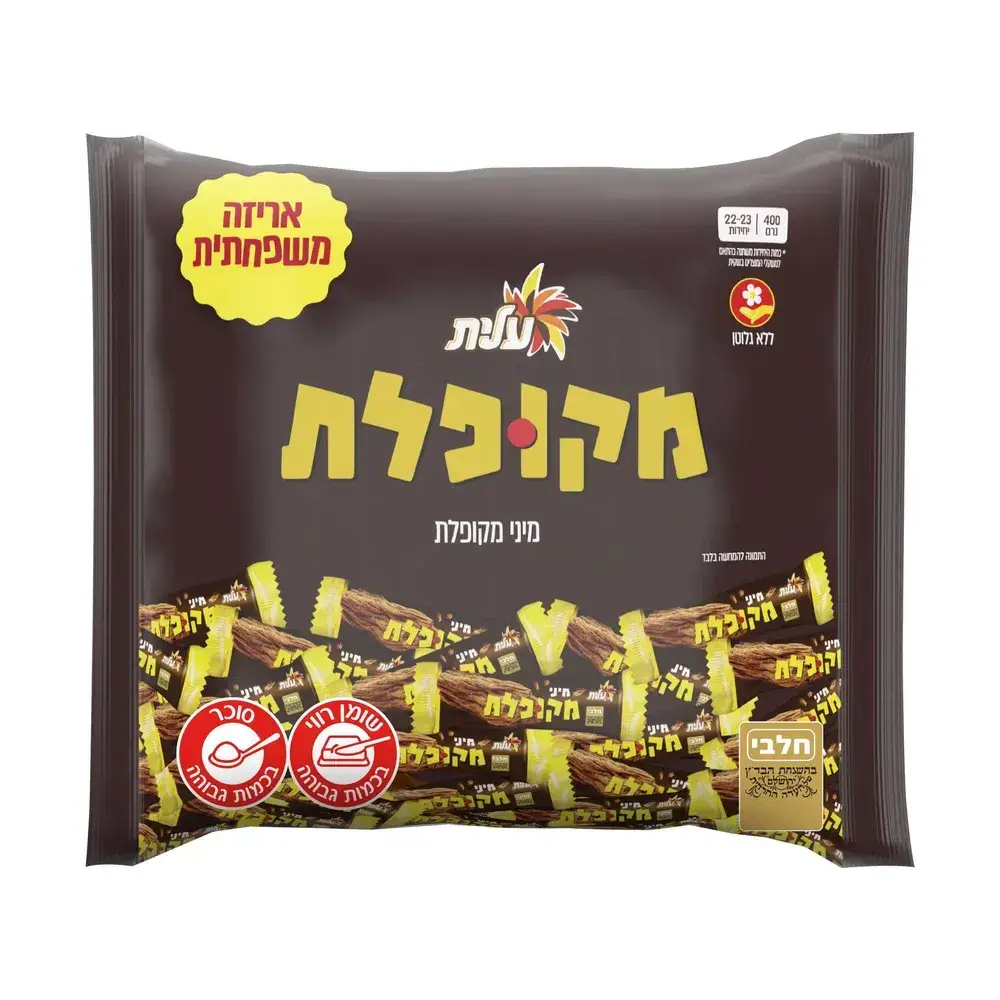 חטיפי מיני מקופלת שקית 400 ג' מגדים