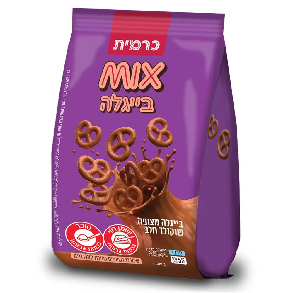 מיקסים בייגלה מצופים שוקולד חלב