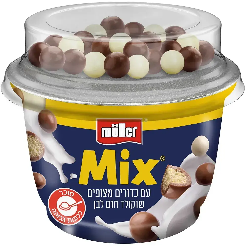 מולר מיקס בתוספת קליק חום לבן
