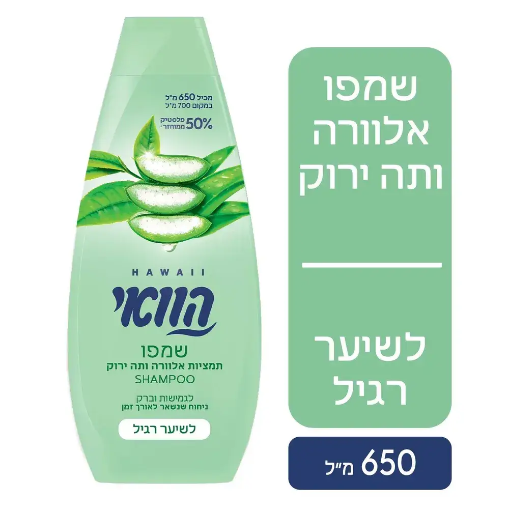 שמפו הוואי מטפח לשיער רגיל