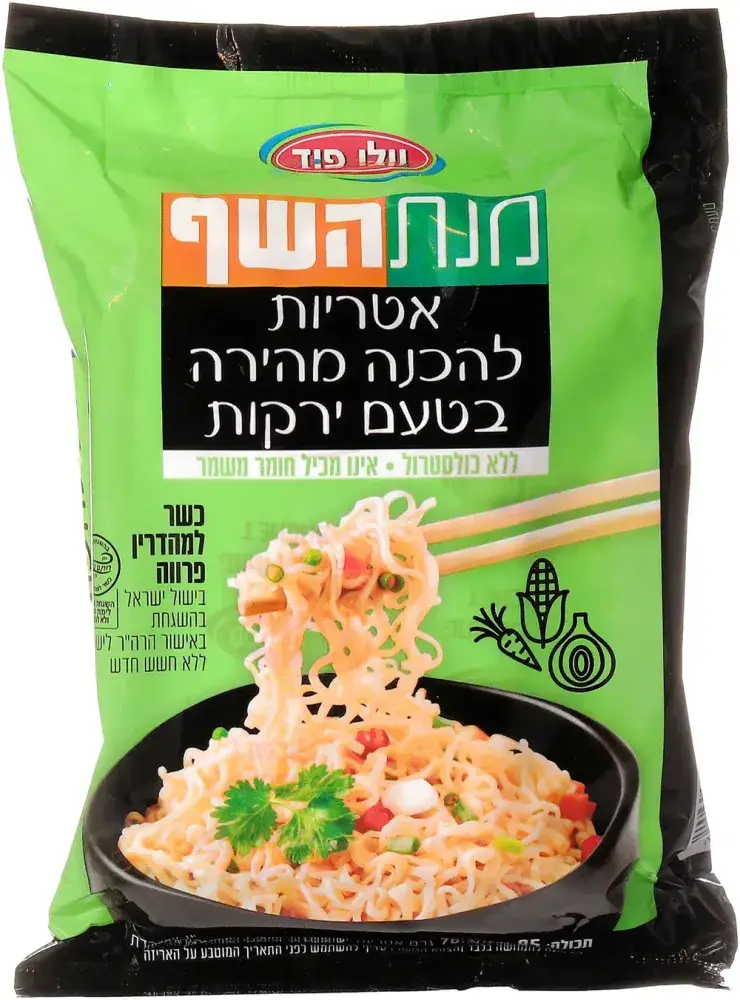 מנת השף אטריות להכנה מהירה בטעם ירקות