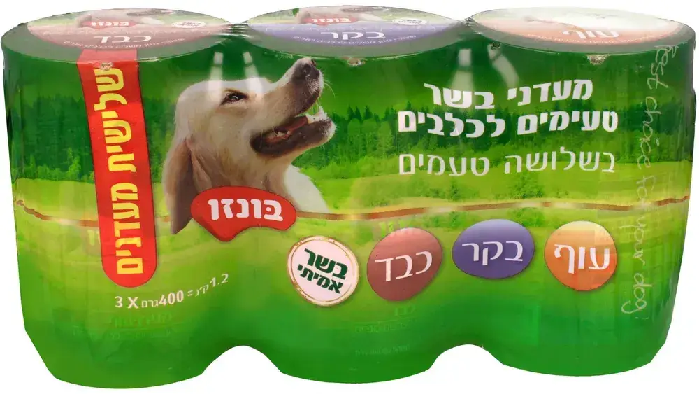 שימורים בונזו מולטיפק