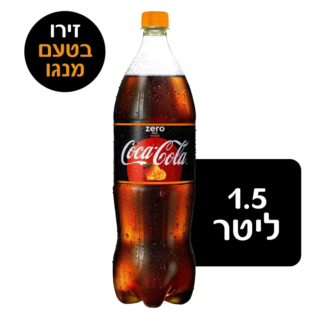 קולה ZERO מנגו 1.5 ליטר פיקדון