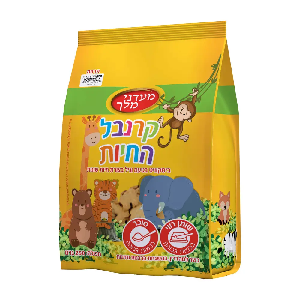 עגיות קרנבל חיות מעדני מלך