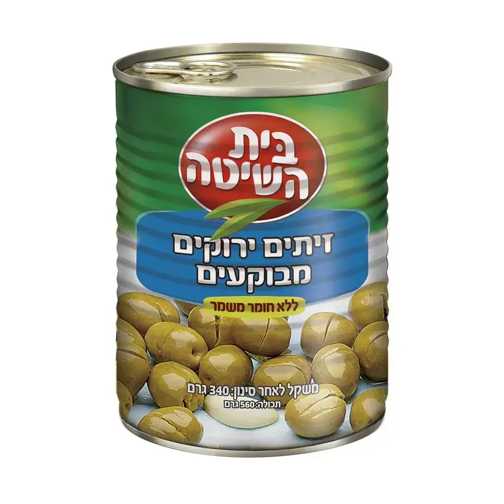 זיתים ירוק מבוקע ב.השיטה 560 ג'