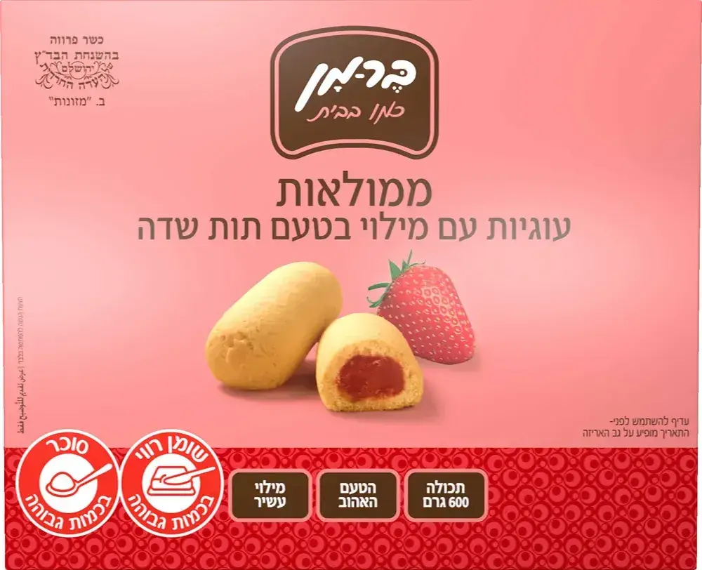 בר-מן עוגיות ממולאות תות 600 גרם