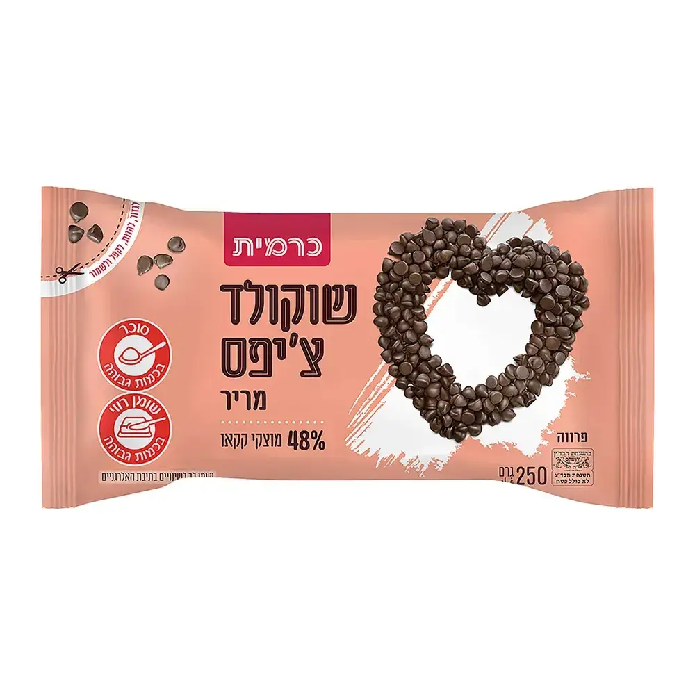 שוקולד צ'יפס מריר 48% כרמית 250ג