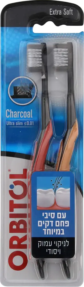 צמד מברשת שיניים אורביטול charcoal