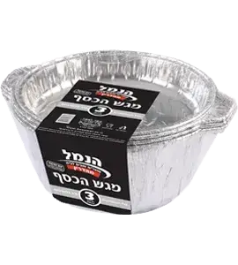 סיר אלומיניום 3יח 3.20ל'