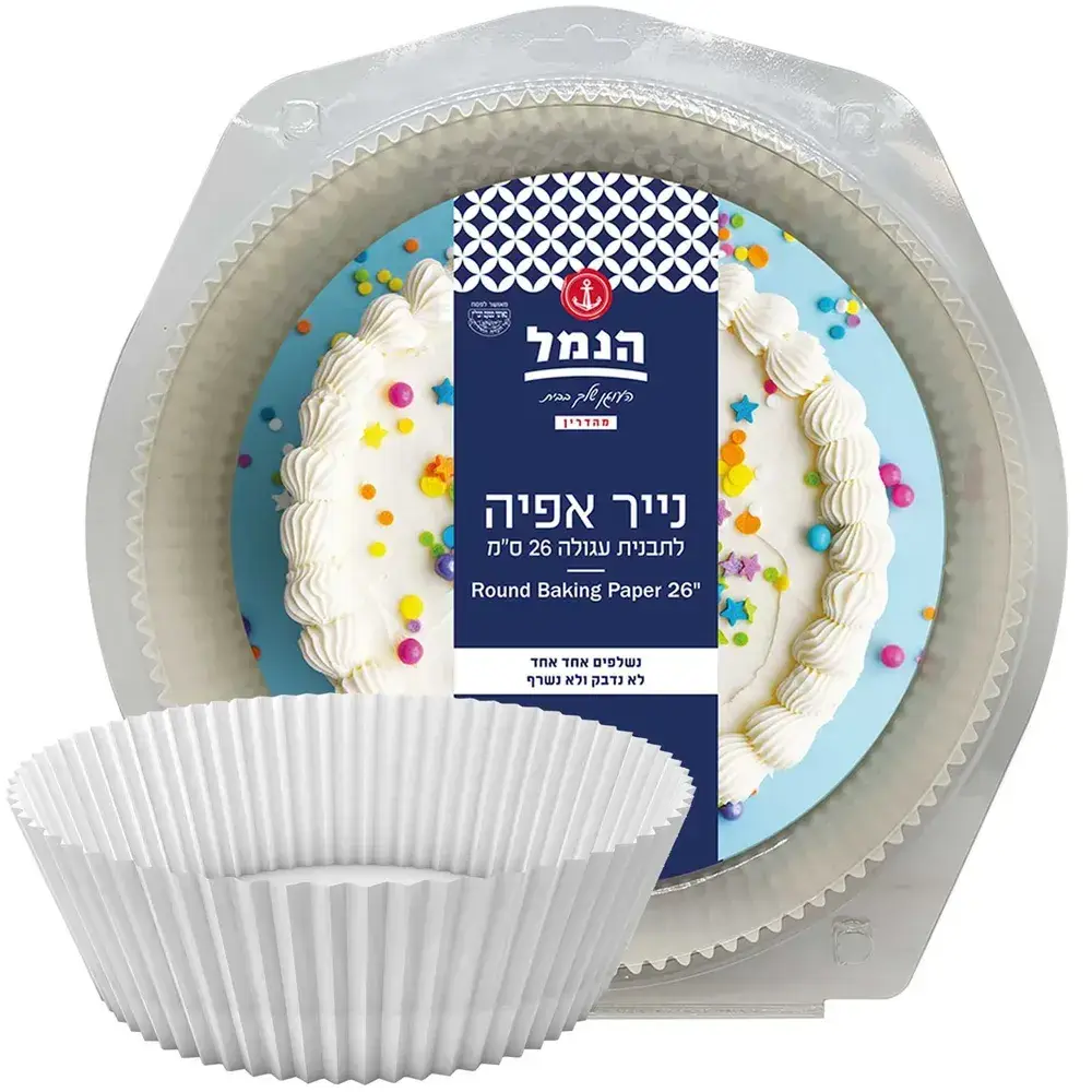 נייר אפיה לתבנית עגול 10 יח'