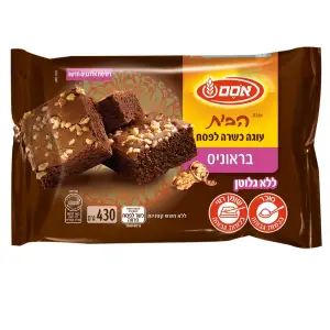 עוגת הבית בראוניס כלפ.8*430גרם