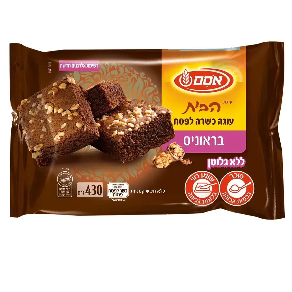 עוגת הבית בראוניס כלפ.8*430גרם