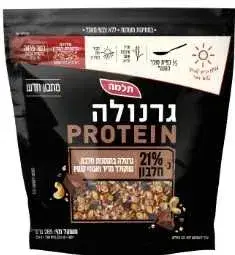 גרנולה תלמה שוקולד
