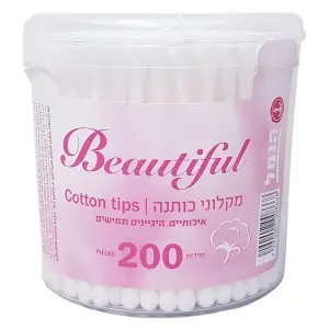 צמרוני אוזניים צמר קלירי 200 יח