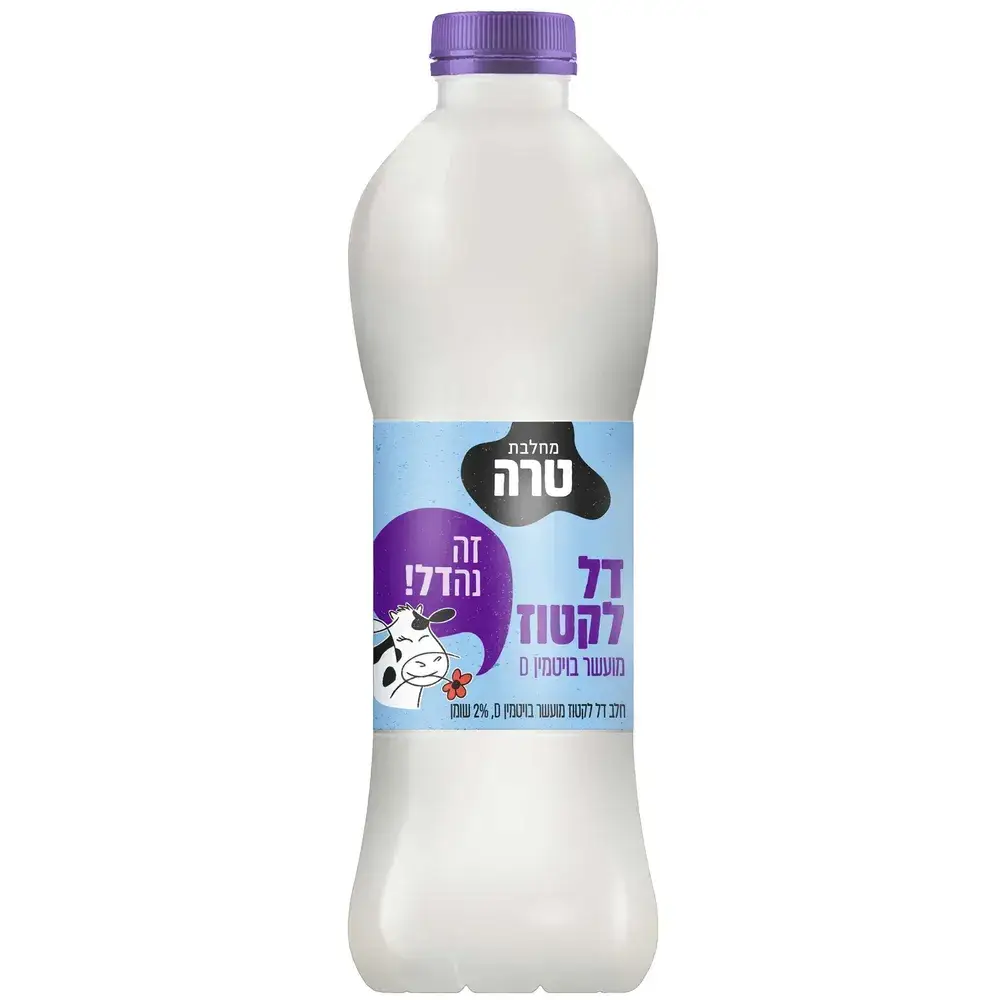 חלב מעושר דל לקטוז 1 ל'