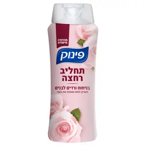 תחליב רחצה פינוק וורדים לבנים700מ