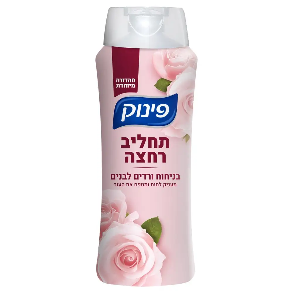 תחליב רחצה פינוק וורדים לבנים700מ