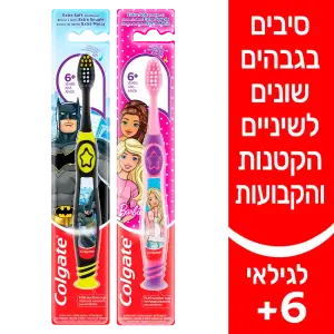 קולגייט מברשת ילדים ספידרמן בארבי +5 4