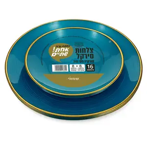 סט צלחות 16 חלקים =סירקל= טורקיז פס זהב ענק+קטן אחת שתיים ר. שמאי