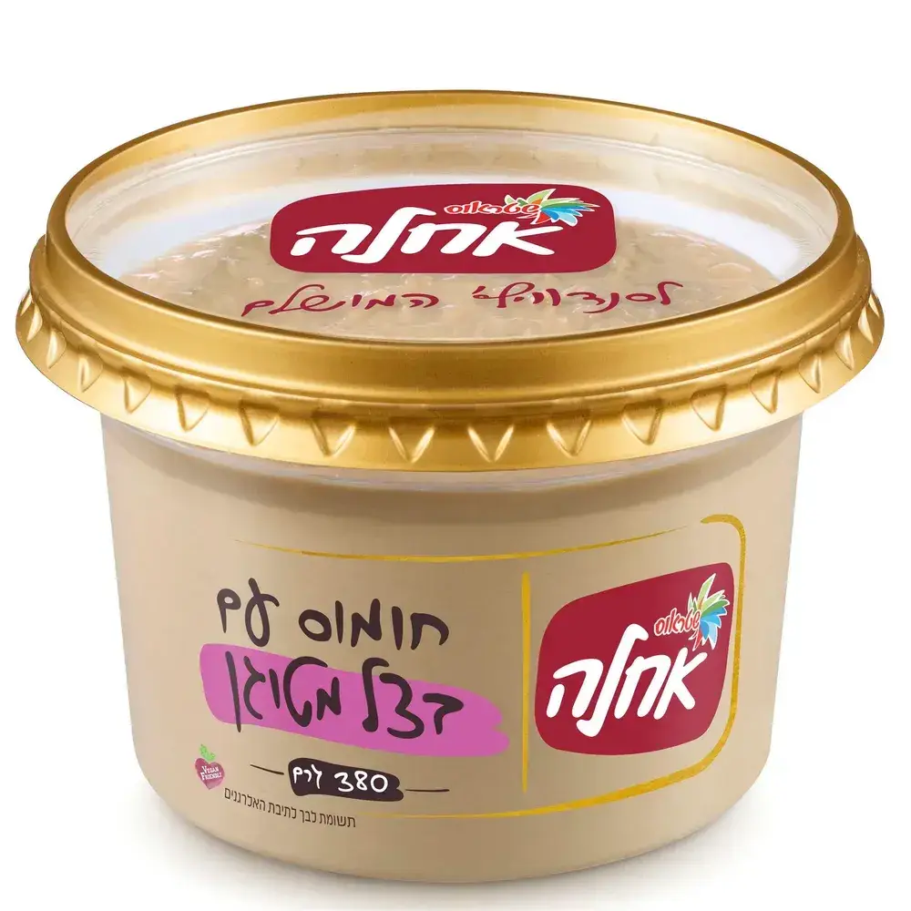 חומוס עם בצל מטוגן 380 גר