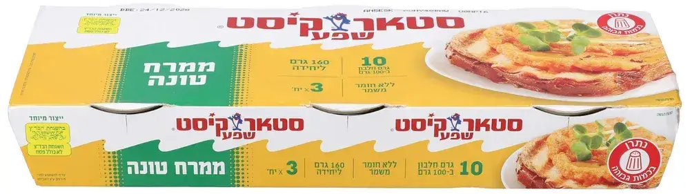 סטארקיסט ממרח טונה 3*160