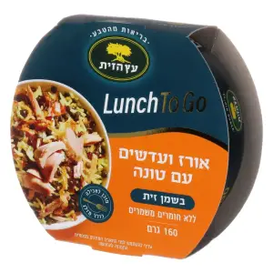 אורז ועדשים עם טונה 160 גרם עץ הזית (120)