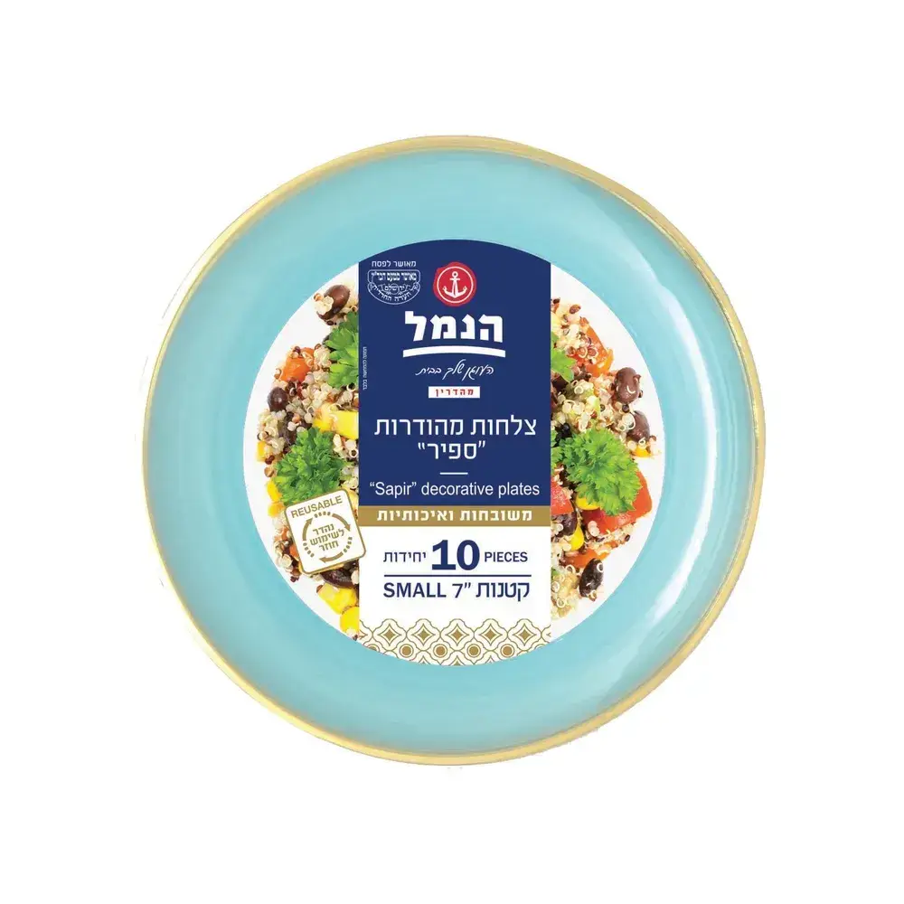 צלחות ענק רקע כחול ספיר 10 יח'