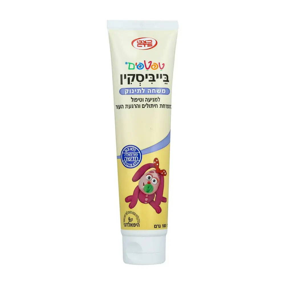 בייביסקין קרם