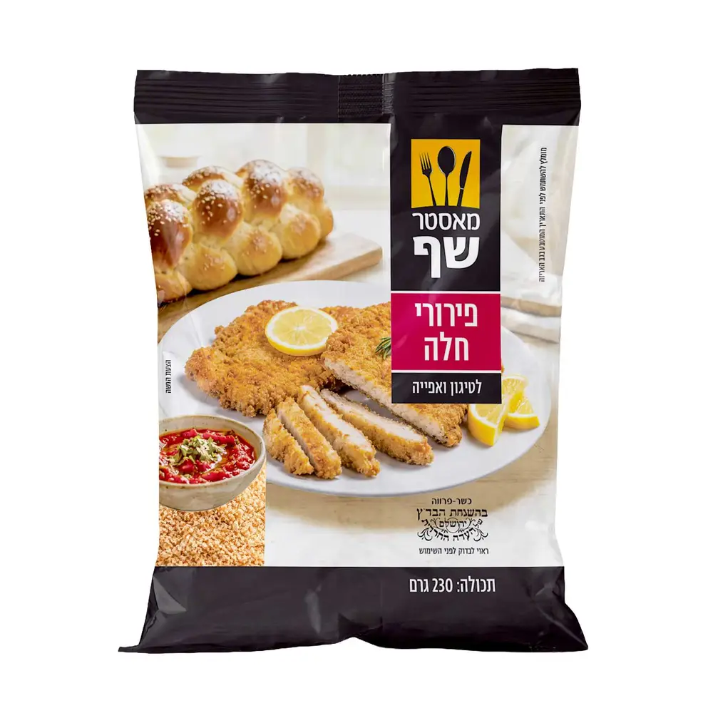 מאסטר שף פירורי חלה 230 גרם