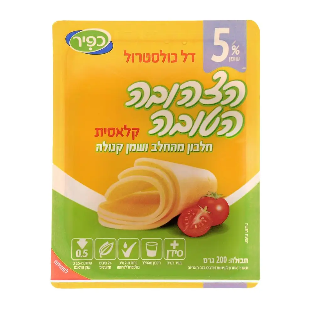 צהובה טובה קלאסית 5% 200גרם