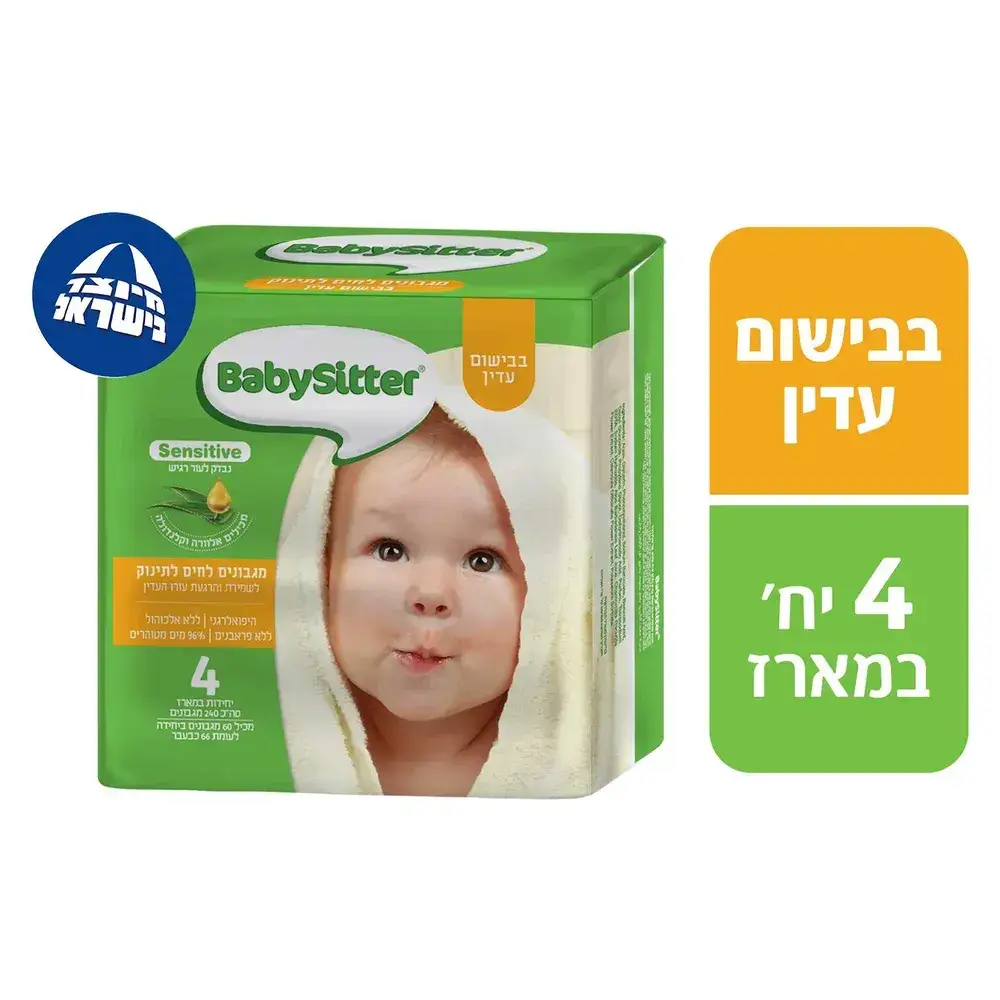 בייביסיטר פרפורמנס מגבונים מבושמים 4יח