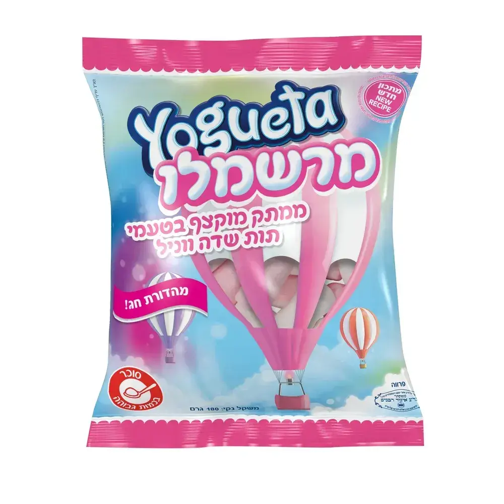 יוגטה מרשמלו