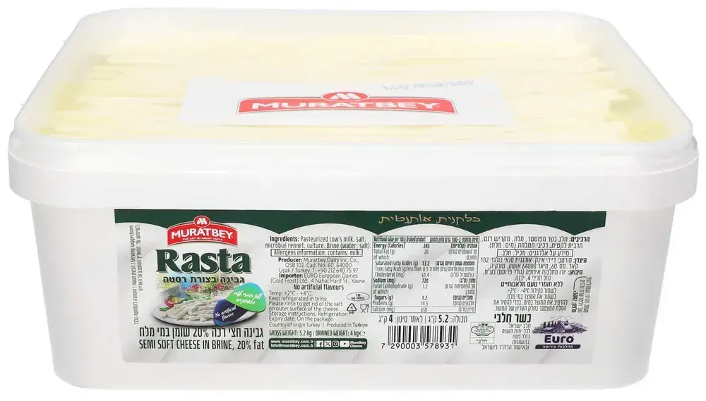 RASTA CHEESE גבינת רסטה 20% שומן
