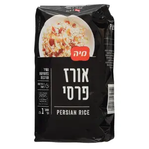 אורז פרסי 1 קג מיה