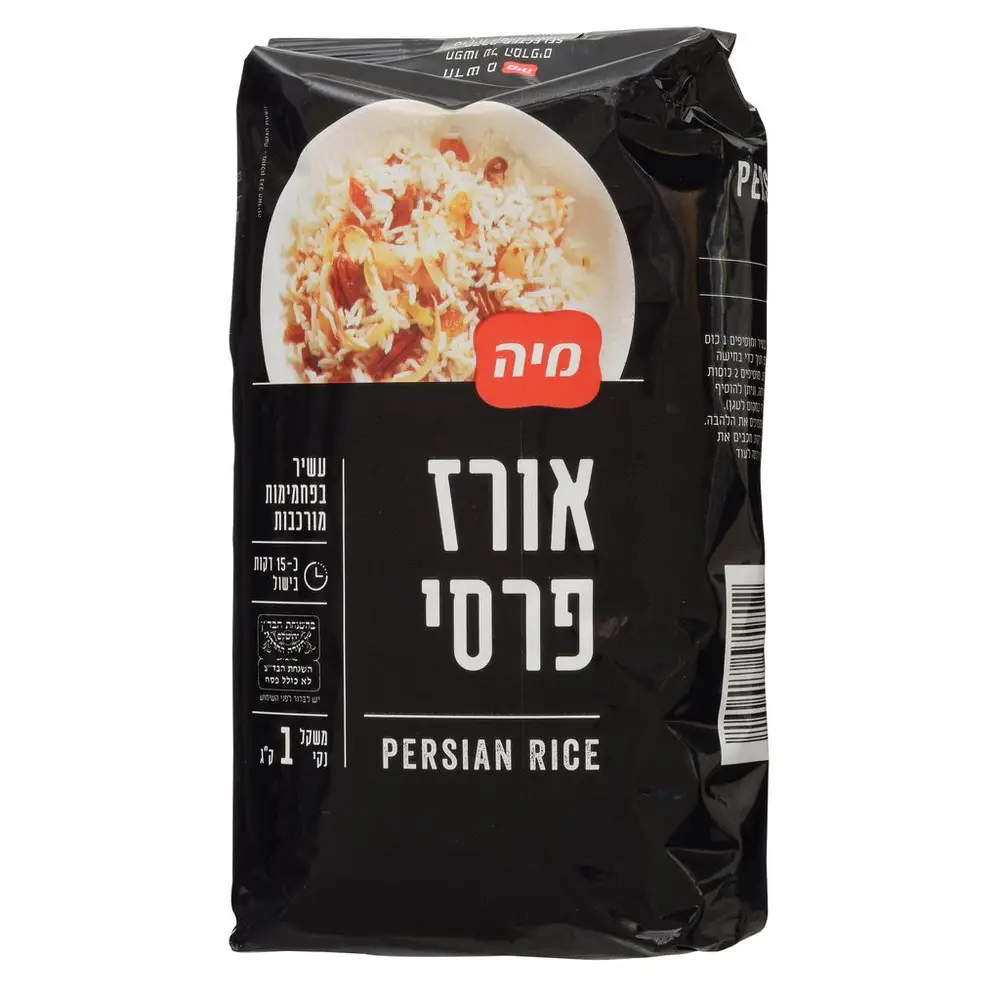 אורז פרסי 1 קג מיה