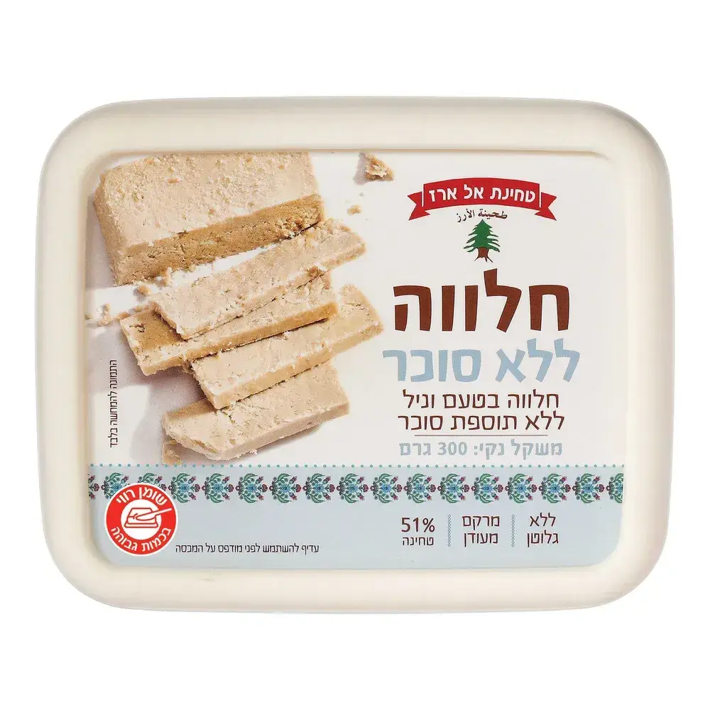 חלווה וניל ללא סוכר 300 גרם