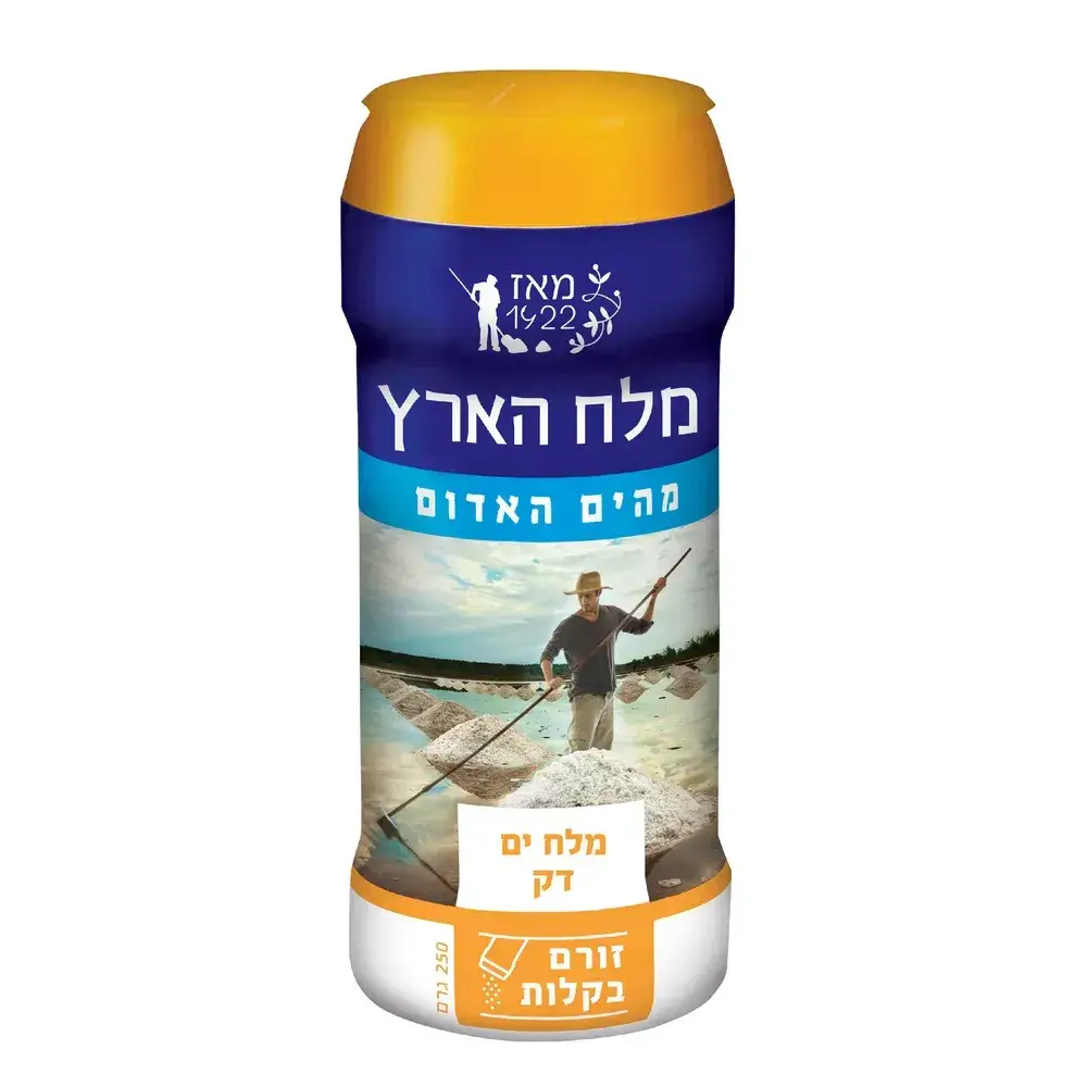 מלח מהים האדום מלחייה 250 ג סוגת כשל"פ