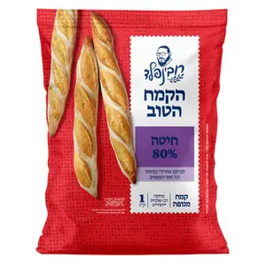 קמח חיטה מלא 80% רובינפלד