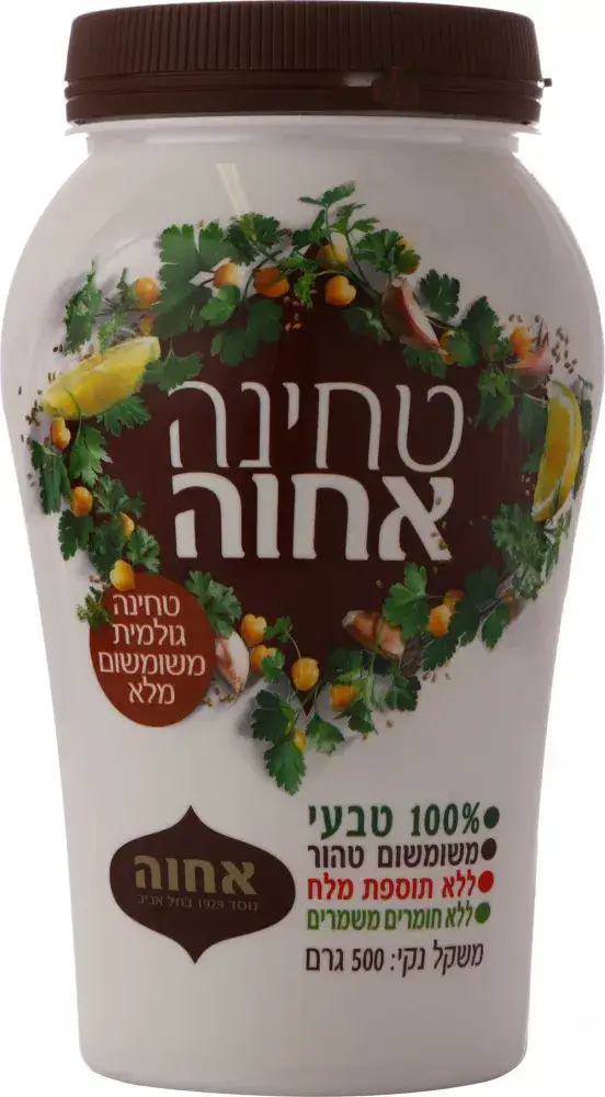 טחינה משומשום מלא 500 גרם