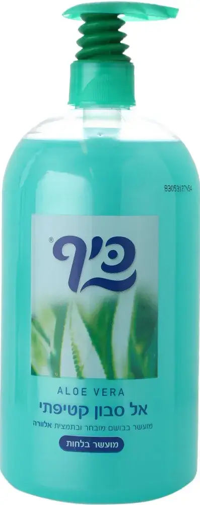 אל סבון כיף אלוורה 1ל'