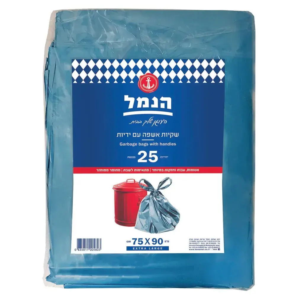 שקיות אשפה וידית 75/90 25יח'