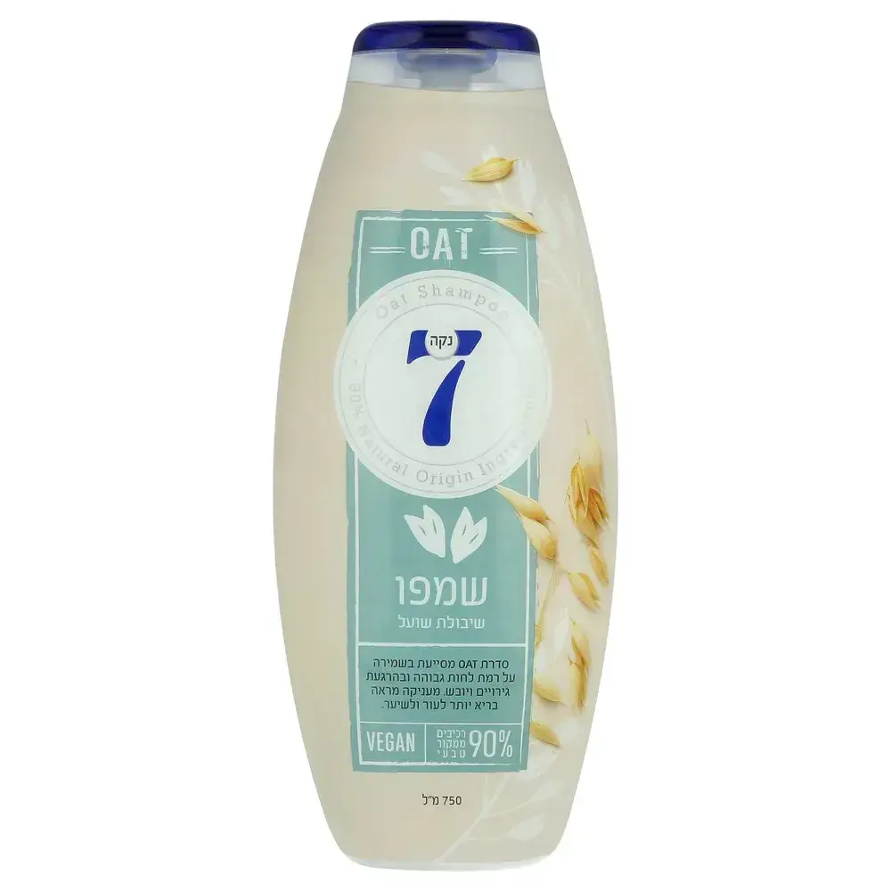 שמפו נקה 7 שיבולת שועל 750מל