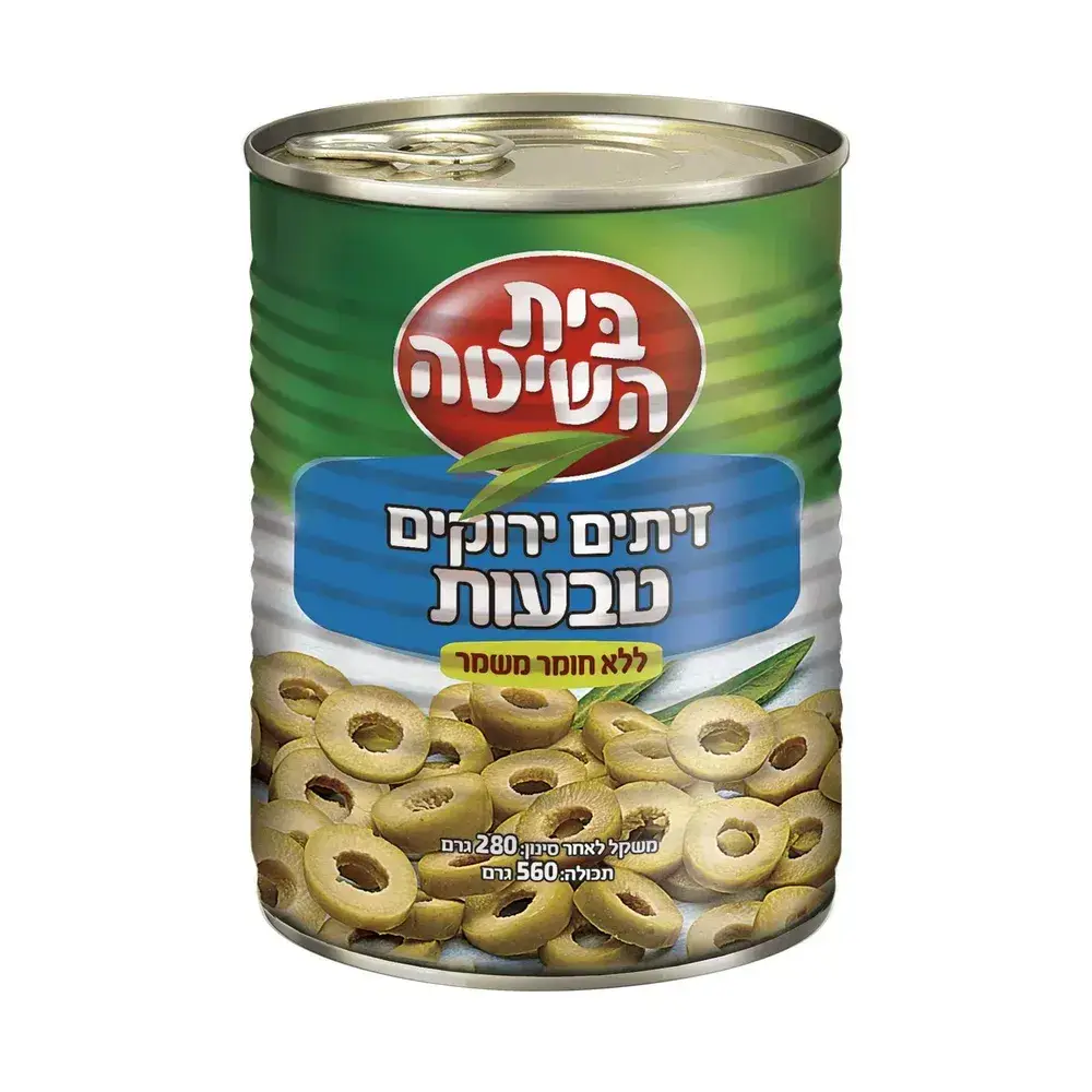 זיתים טבעות ירוק ב.השיטה 560 ג'