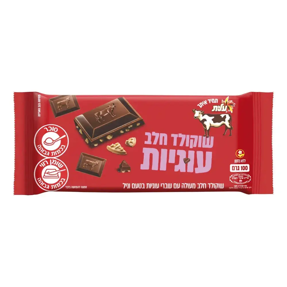 שוקולד פרהחלב עם עוגיות לבן 100 גר