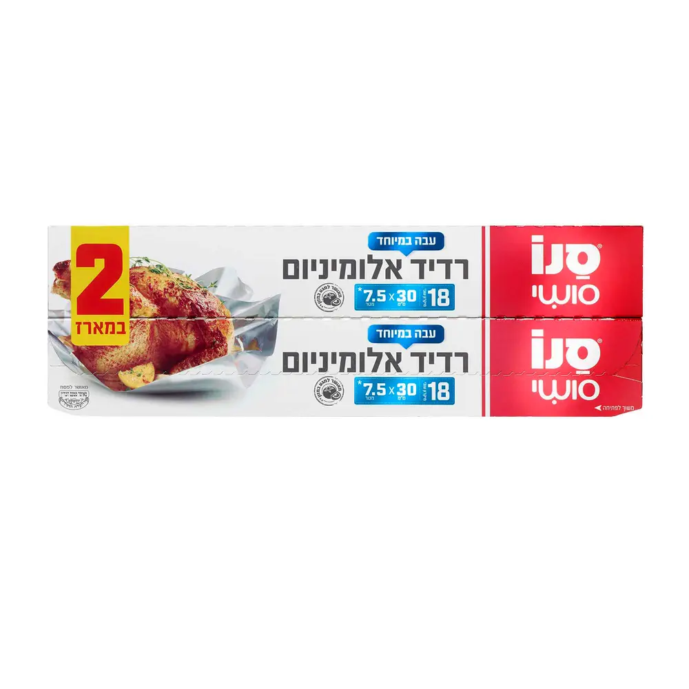 סנו סושי רדיד אלומיניום צר זוגי 7.50X2מטר