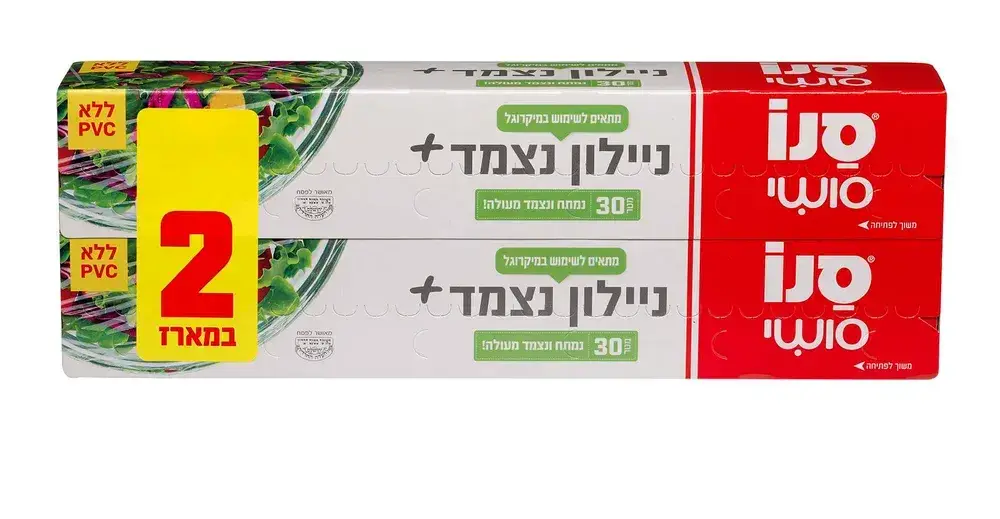 צמד ניילון נצמד סנו סושי